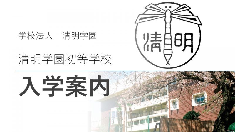 第3期オンライン個別相談会のお知らせ