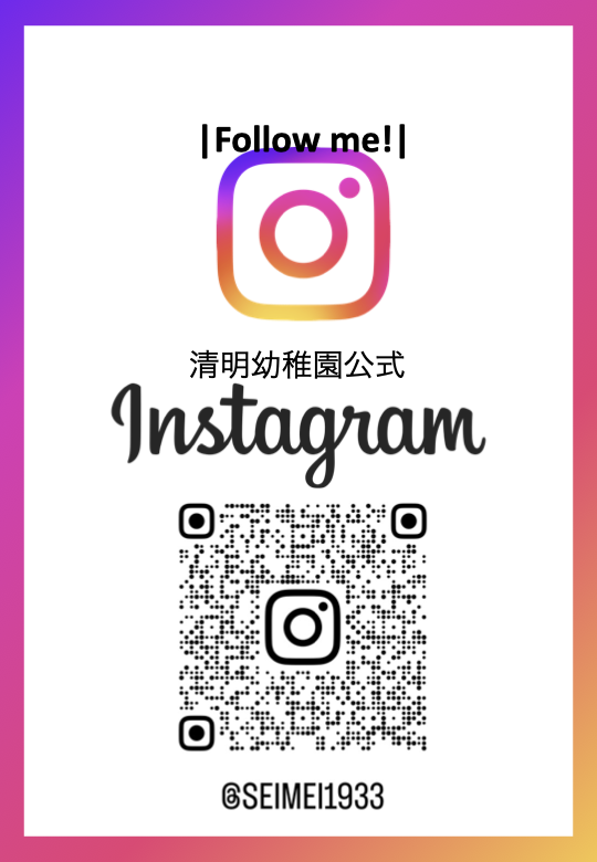 公式instagram